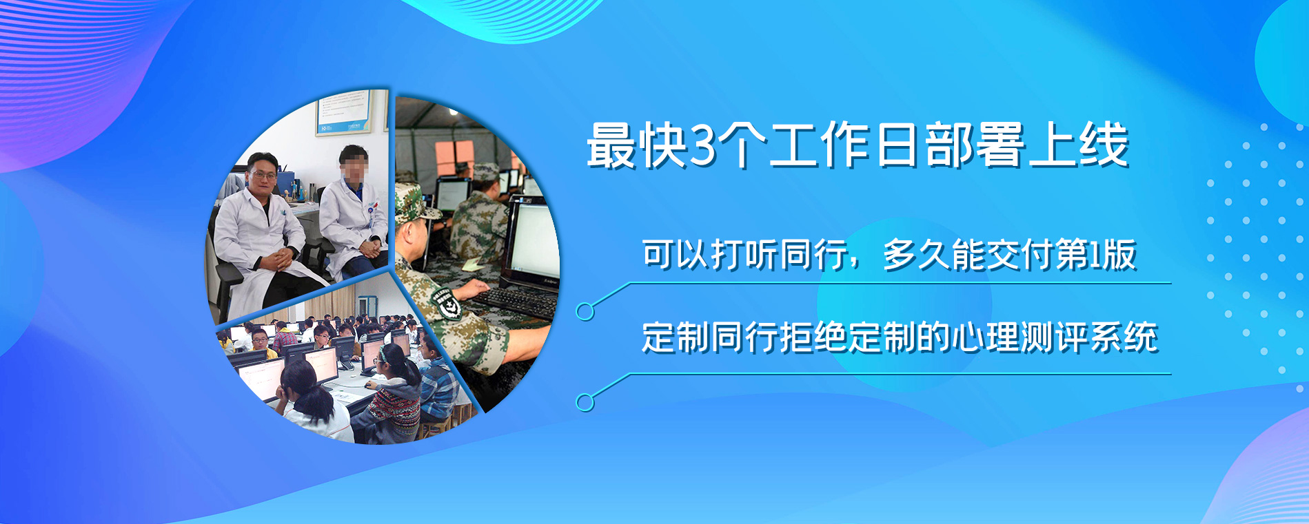 舉桿子粘知了的6個心得體會，發生在心理測評系統工作之余